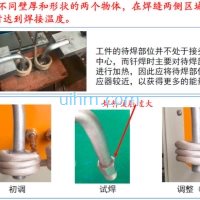 optimizing induction welding method for vehicle air conditioner