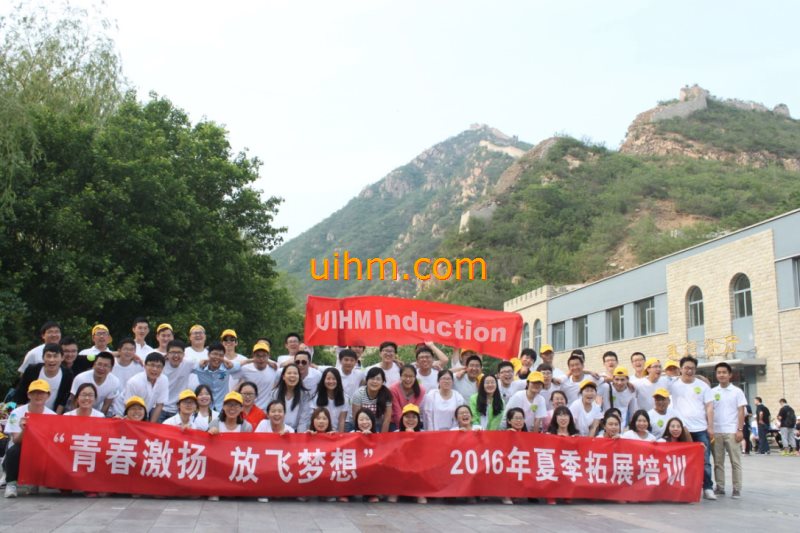 UIHM team 2016 Development Training in Beijing