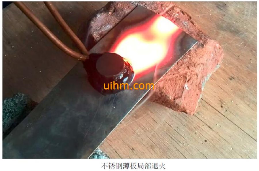 induction annealing parts for HSS plate