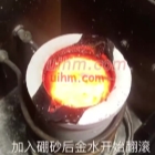how to melt gold with sodium borate or borax by induction heater